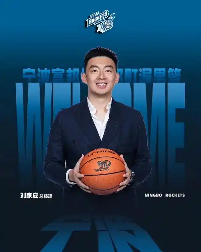 多名主力+关键操盘手离队!网红队一夜回到解放前,下季又摆烂?