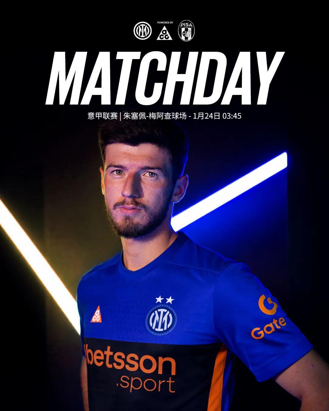 英雄联盟直播-第四球衣将首次亮相！