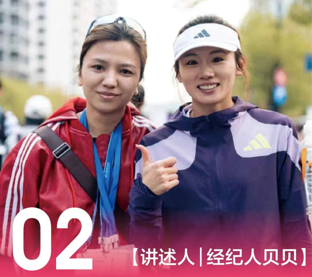 比赛赛程-沪京半马夺冠只是序章，许双双和她的教练还有更激动人心的目标